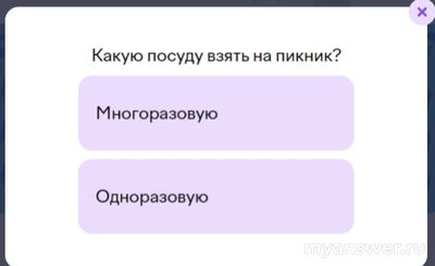 Учи ру 4.02.25, какие 6 действий помогут уменьшить углеродный след (см)?