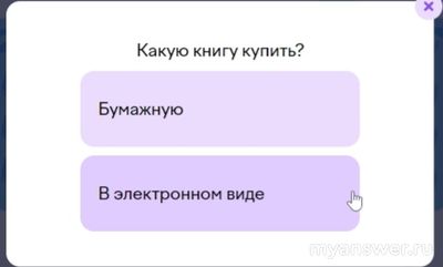 Учи ру 4.02.25, какие 6 действий помогут уменьшить углеродный след (см)?