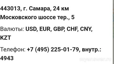 Где выгоднее поменять британский фунт в 2025 году?