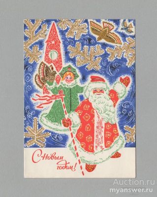 Какие типы открыток выпускались в СССР?