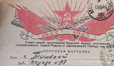 Какие типы открыток выпускались в СССР?