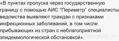 Какой новый вирус (летальность 90%) обнаружен. Где найден, как уберечься?