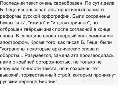 Почему вместо ъ ставили апостроф: под’езд вместо подъезд?