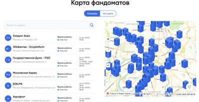 Фандоматы для пластиковых бутылок в Москве, адреса где смотреть?
