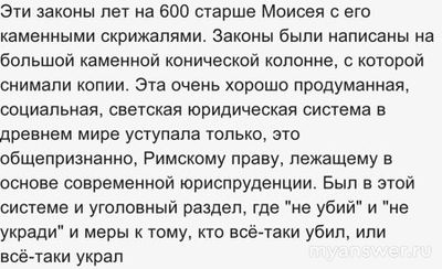 Религии учат добру - утверждают верующие... Станем ли без Бога творить зло?