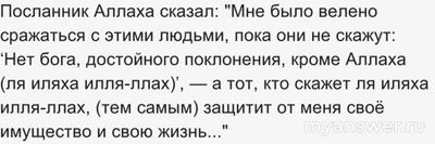Религии учат добру - утверждают верующие... Станем ли без Бога творить зло?