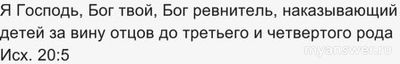 Религии учат добру - утверждают верующие... Станем ли без Бога творить зло?