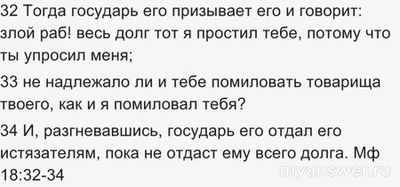 Религии учат добру - утверждают верующие... Станем ли без Бога творить зло?