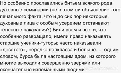 Религии учат добру - утверждают верующие... Станем ли без Бога творить зло?