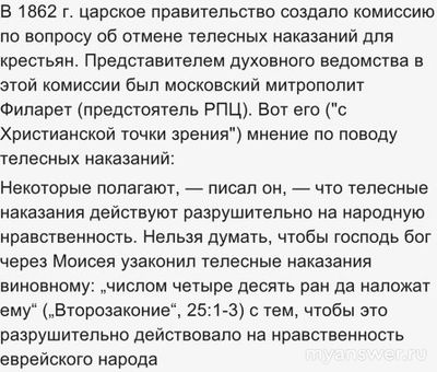 Религии учат добру - утверждают верующие... Станем ли без Бога творить зло?