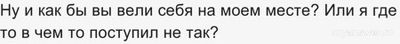 Как взрослому человеку сепарироваться от родителей-тиранов?
