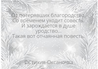 Мужчина перестает быть мужчиной, если он имеет одну женщину?
