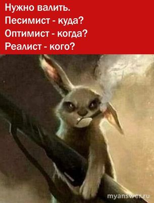 Как Вы относитесь к патологической честности у человека(см)?