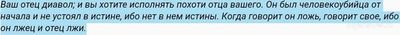 Как Вы относитесь к патологической честности у человека(см)?