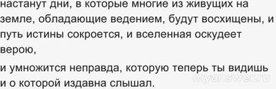 Почему настала очередь ухода не совсем хороших людей c планеты Земля?