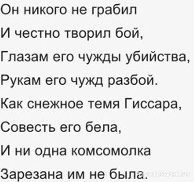Почему настала очередь ухода не совсем хороших людей c планеты Земля?