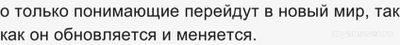 Почему настала очередь ухода не совсем хороших людей c планеты Земля?