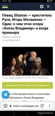 А правда что Игорь Матвиенко крутой композитор? Почему?