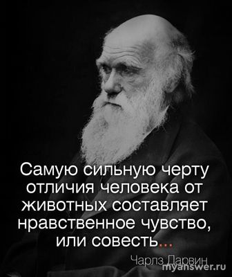 Почему-то в «безбожном» СССР нравственности было побольше, чем (cм.)?