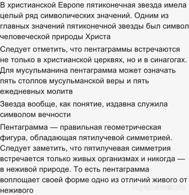 Почему-то в «безбожном» СССР нравственности было побольше, чем (cм.)?