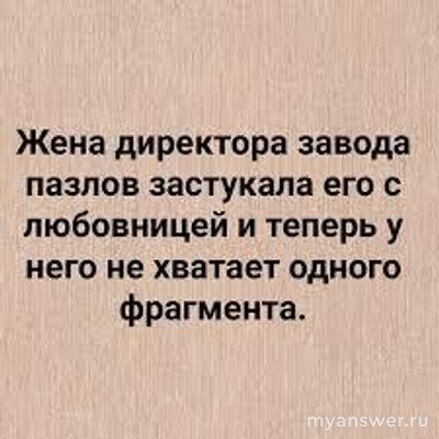 Как целоваться с женатым любовником, если он этими губами целовал жену?