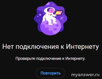 Правда или фейк, что YouTube заблокировали в России с 1 февраля 2025 года?