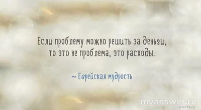 Вернули бы вы незаслуженно полученные деньги?