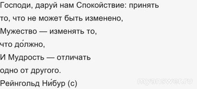 Точно ли Бог создал человека - "по образу и подобию своему"? Почему (см.)?