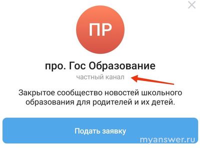 Правда или фейк, что с 1.02.2025 в школах РФ отменят 5-бальную систему?