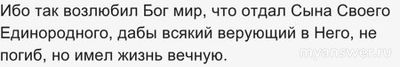 Иисус: миссия оказалась... невыполнима? Почему?