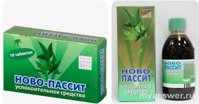 Какой есть безрецептурный антидепрессант?