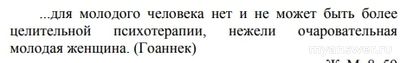Какой есть безрецептурный антидепрессант?