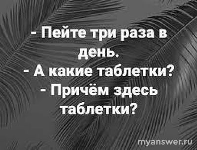 Какой есть безрецептурный антидепрессант?