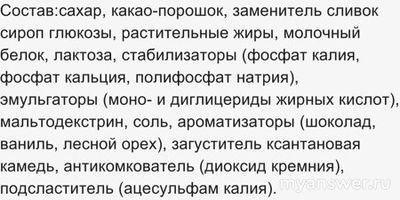 Полезно ли пить кофе и вместо сахара горячий шоколад?