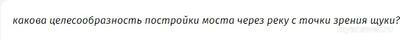 Можно ли благополучно прожить жизнь без мечты, почему?