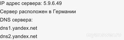Что за сбой на Большом вопросе сегодня не работает сайт 17. 01. 2025?
