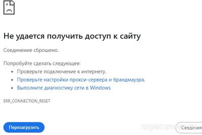 Что за сбой на Большом вопросе сегодня не работает сайт 17. 01. 2025?