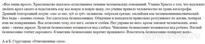 А не пора ли переписать Библию... с помощью искусственного интеллекта (ИИ)?