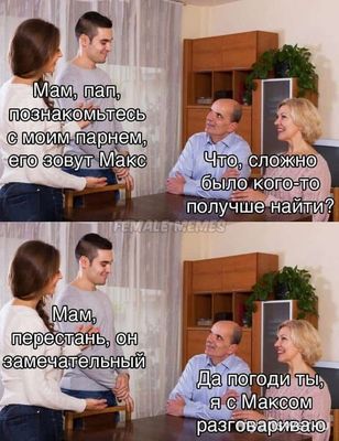 Какой подарок лучше лифчик или замороженная клубника?