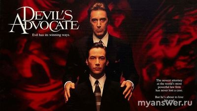 Как называется фильм, где среди людей живут демоны и боги?