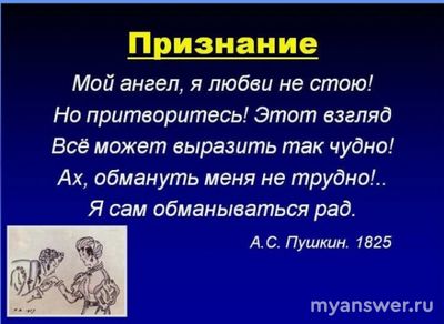 Почему человек не хочет узнать Истину? Людям не нужна Истина (см.)?