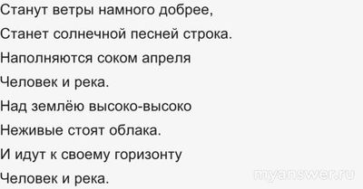 Чем бы Вы занялись, если... (см.пояснения)