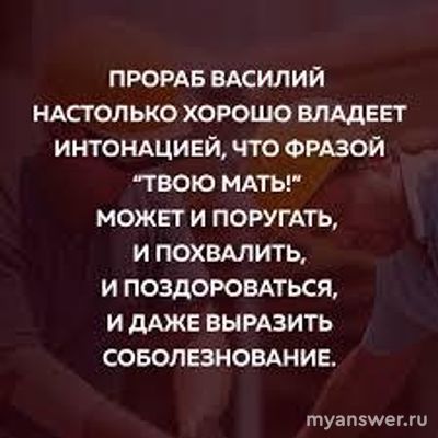Одобряете ли Вы и используете ли Вы в своей жизни нецензурные выражения?