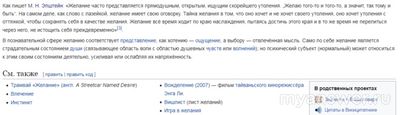 Что должен человек понять в жизни к 35 годам (по сравнению с 18)?