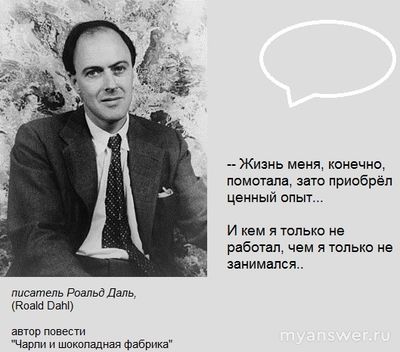 Что должен человек понять в жизни к 35 годам (по сравнению с 18)?
