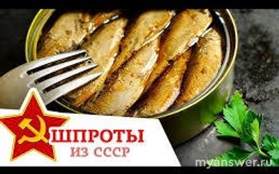 Правильно ли шпроты ставить на праздничный стол в консервной баночке?