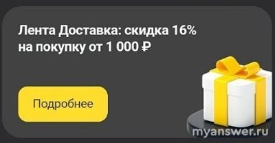 Игра "5 букв" Тинькофф: какой приз, какое слово сегодня, 14 января 2025?