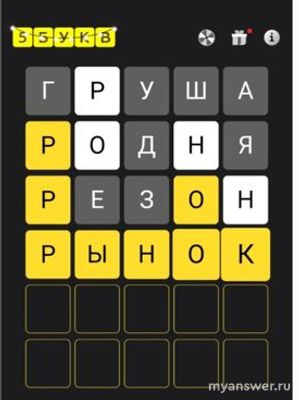 Игра "5 букв" Тинькофф: какой приз, какое слово сегодня, 14 января 2025?