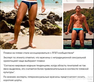 Почему мужчины так переживают о цвете трусов на свидании?