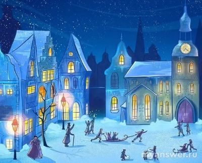 Как продолжить стих: На на улице январь стоит а растеплело будто осень?